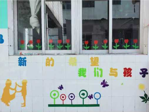 特色教室