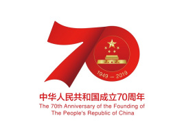 我和我的祖国——国庆70周年随想与感慨