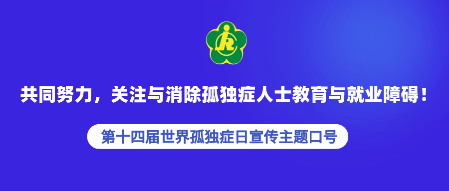 微信图片_20210308140754